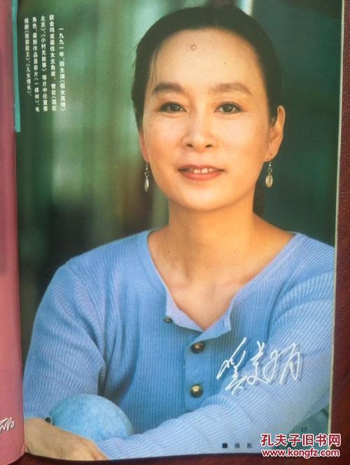办假的日本人间总合科学大学文凭毕业证