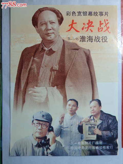 办假的建设银行存折